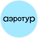 Аэротур
