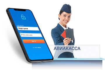 Офлайн: в офисе, по телефону или мессенджеру